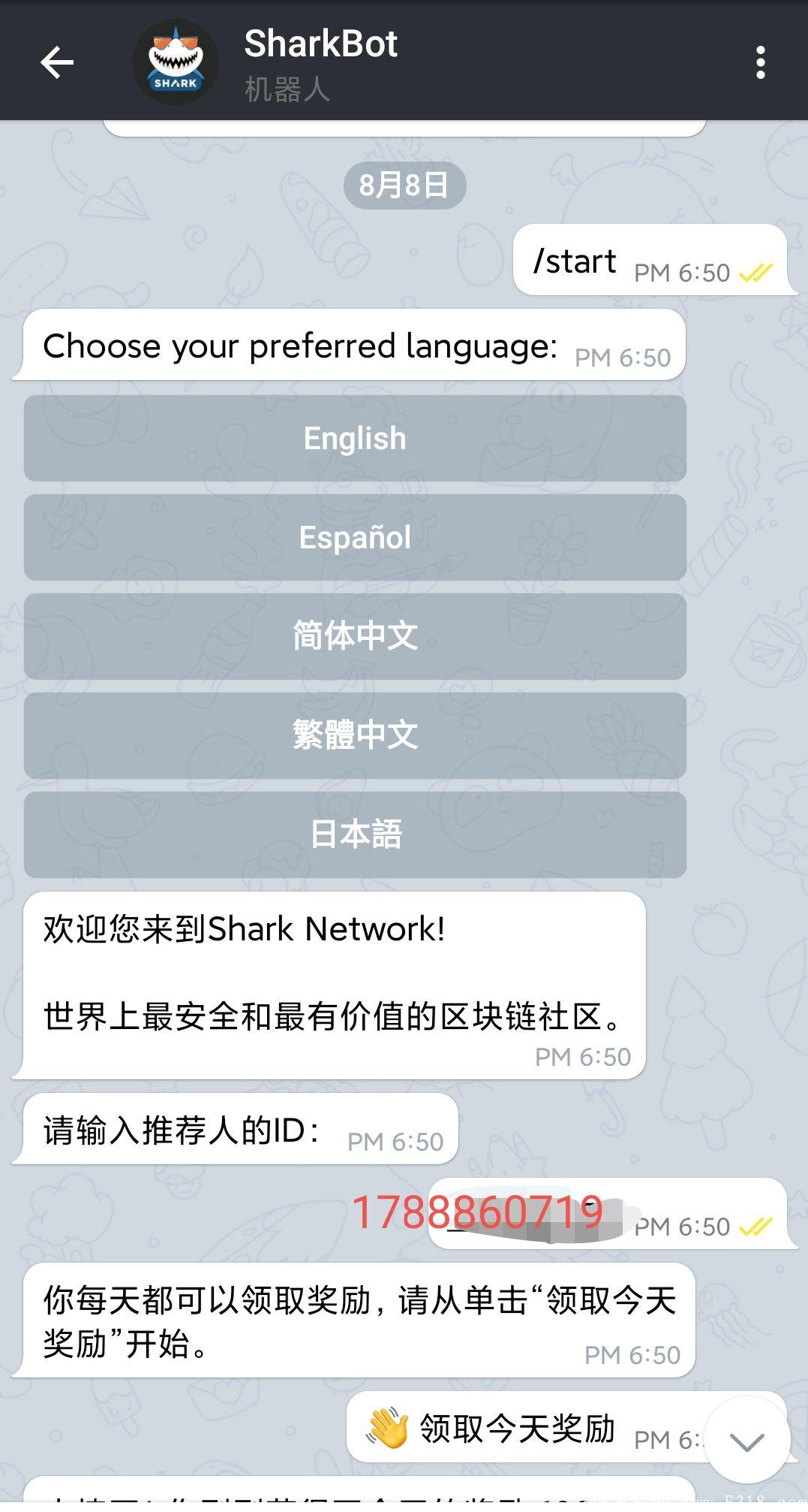 鲨鱼网络:HI模式，每天领取100币，获得每天直推收益100％