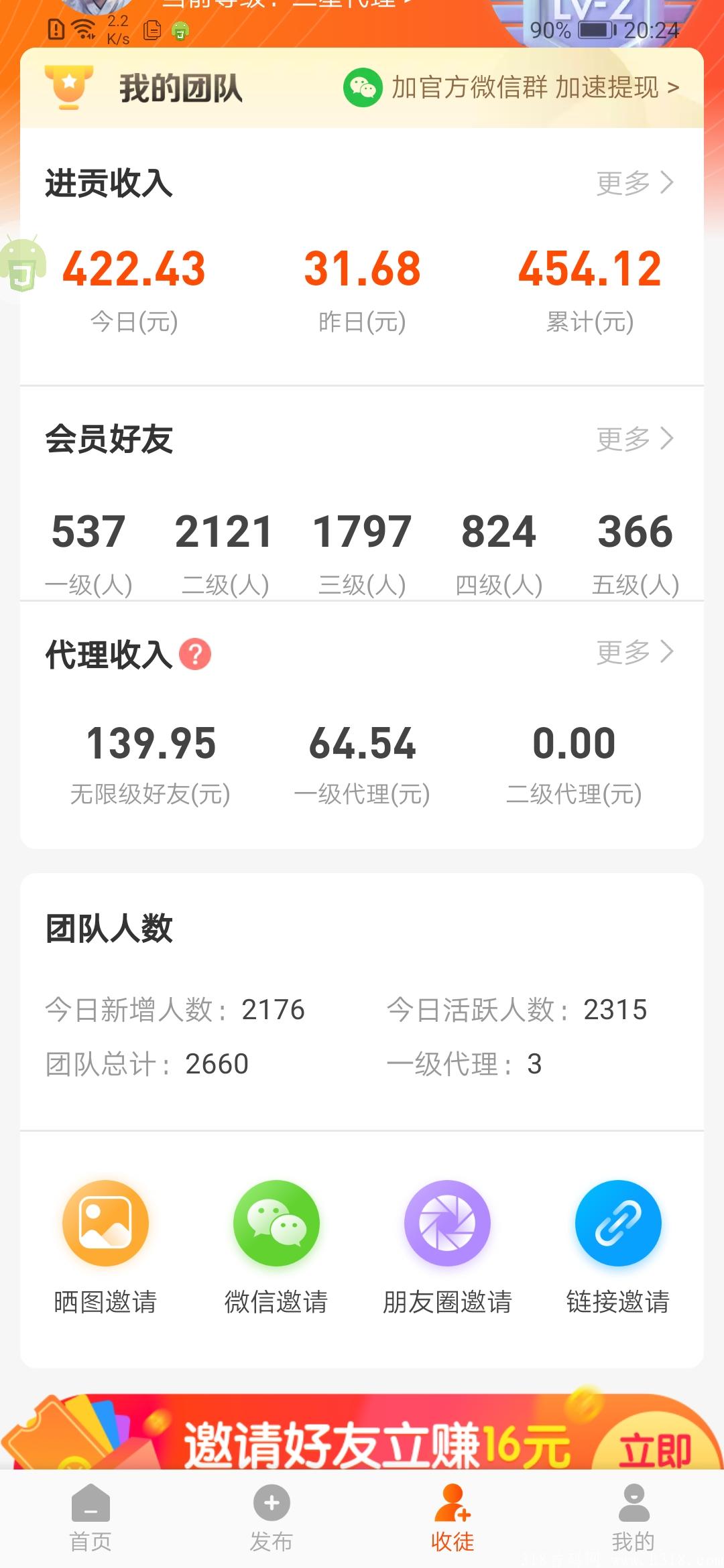 21c5d6fa62852559.jpg 米帮,今年过年吃肉项目首选,速度上车