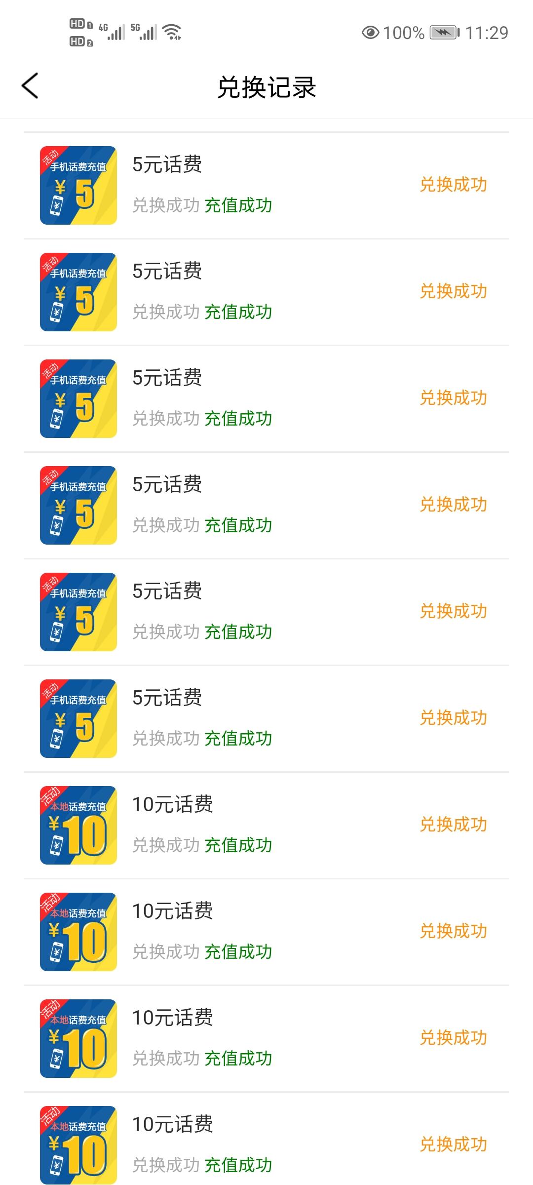 乐玩星球，注册送150个币，不用实名认证，懂得上车