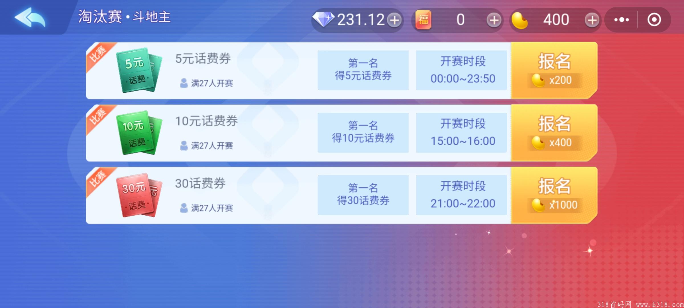 乐玩星球，注册送150个币，不用实名认证，懂得上车