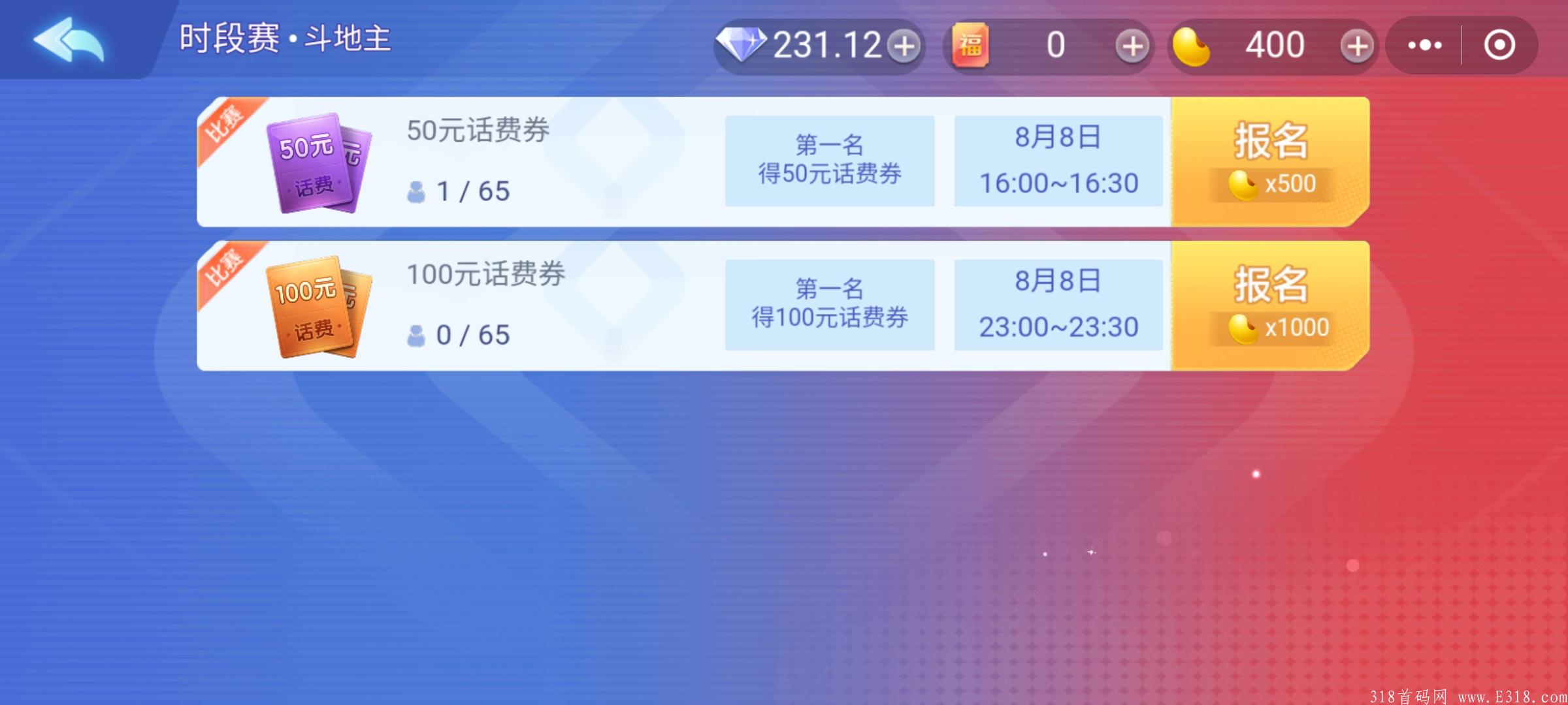 乐玩星球，注册送150个币，不用实名认证，懂得上车