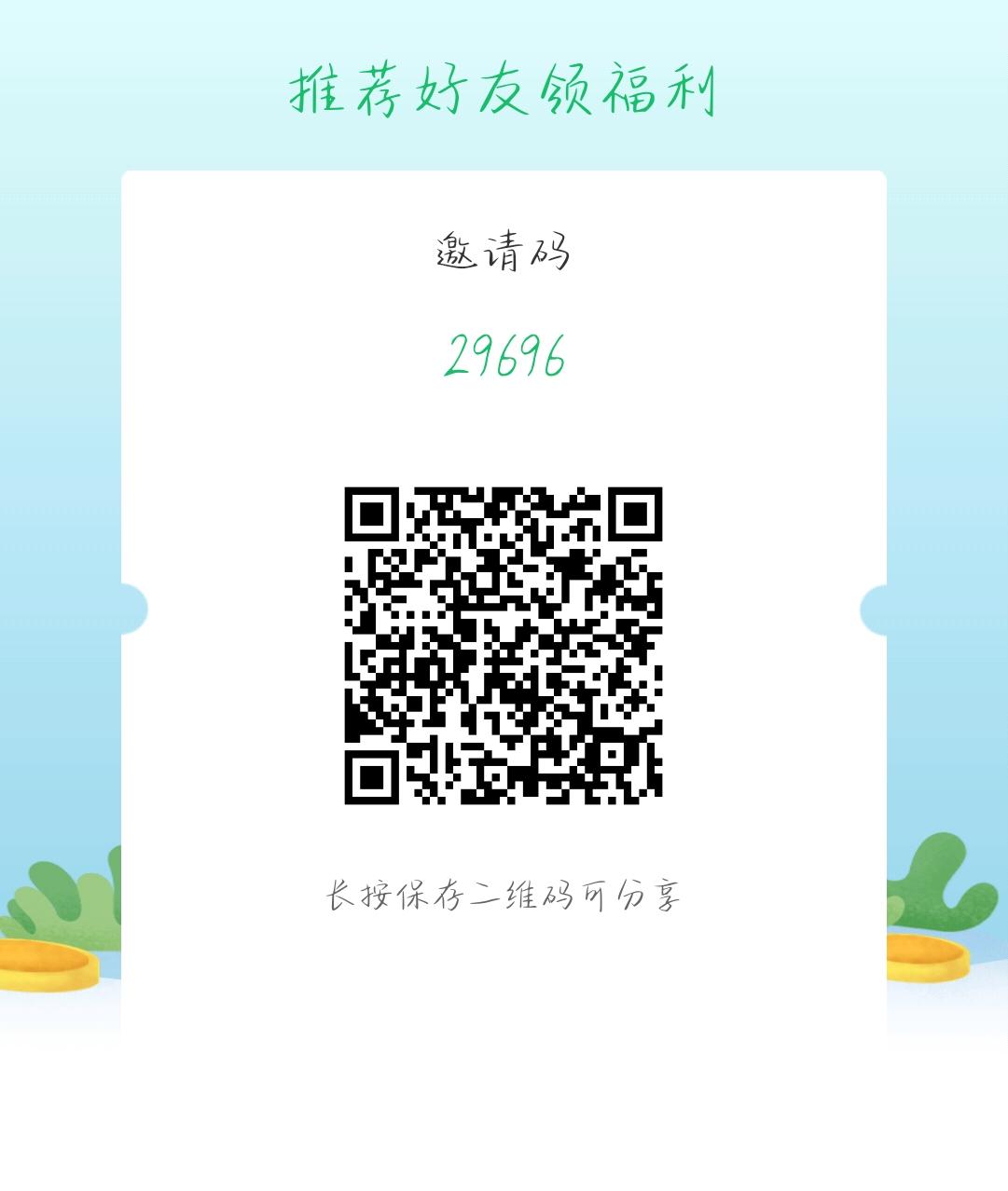 酷养，一个有意思的卷轴模式，从分红到广告都是透明，专做零撸的网站