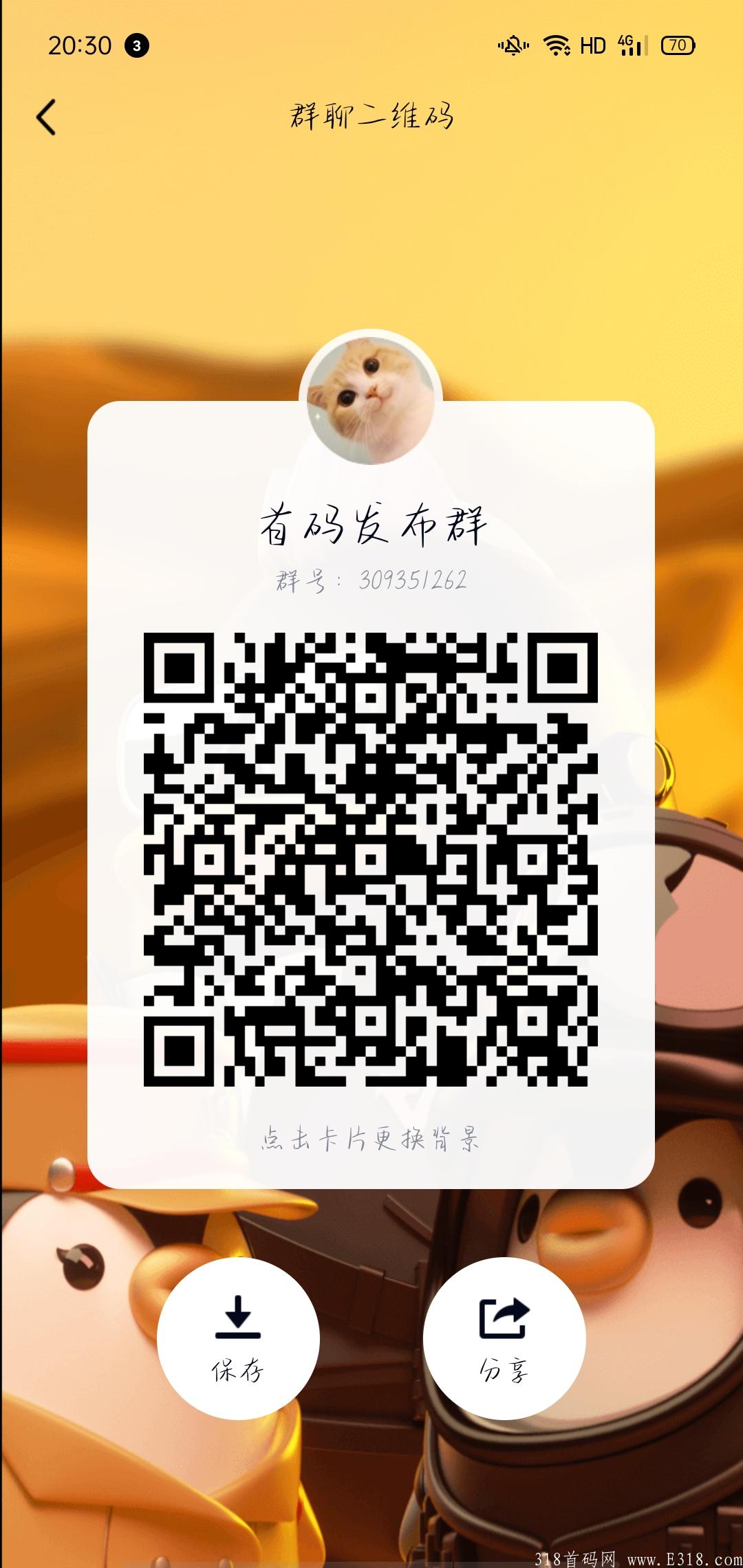 酷养，一个有意思的卷轴模式，从分红到广告都是透明，专做零撸的网站