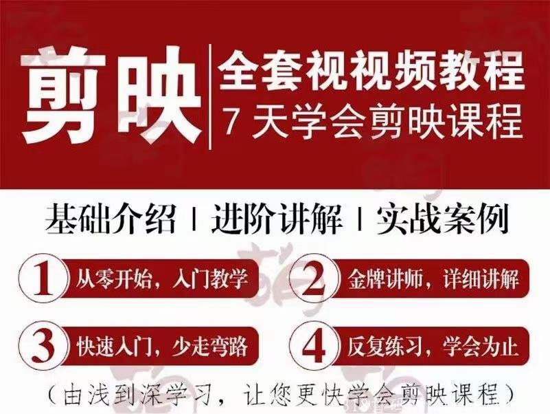 知识付费，暴力持久，每单扶持七十大洋