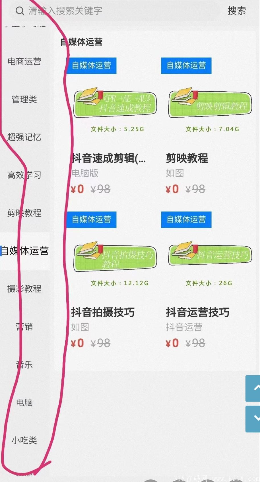 微课堂知识经济，首码刚出，重金扶持，暴利持久