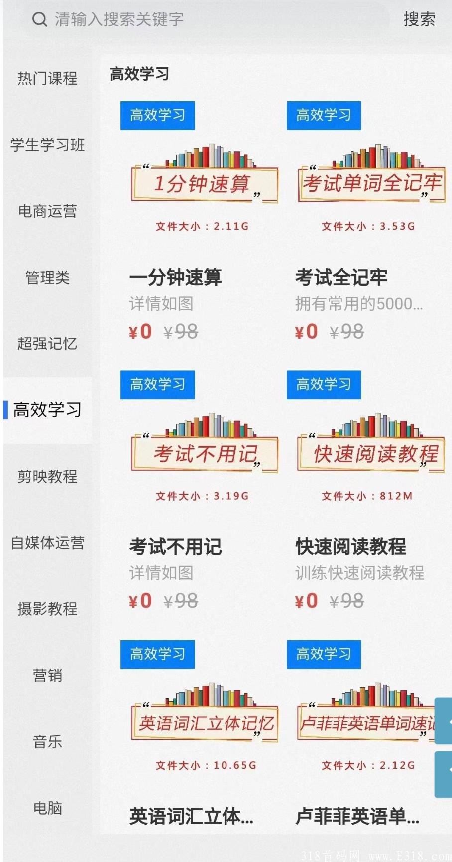 微课堂知识经济，首码刚出，重金扶持，暴利持久