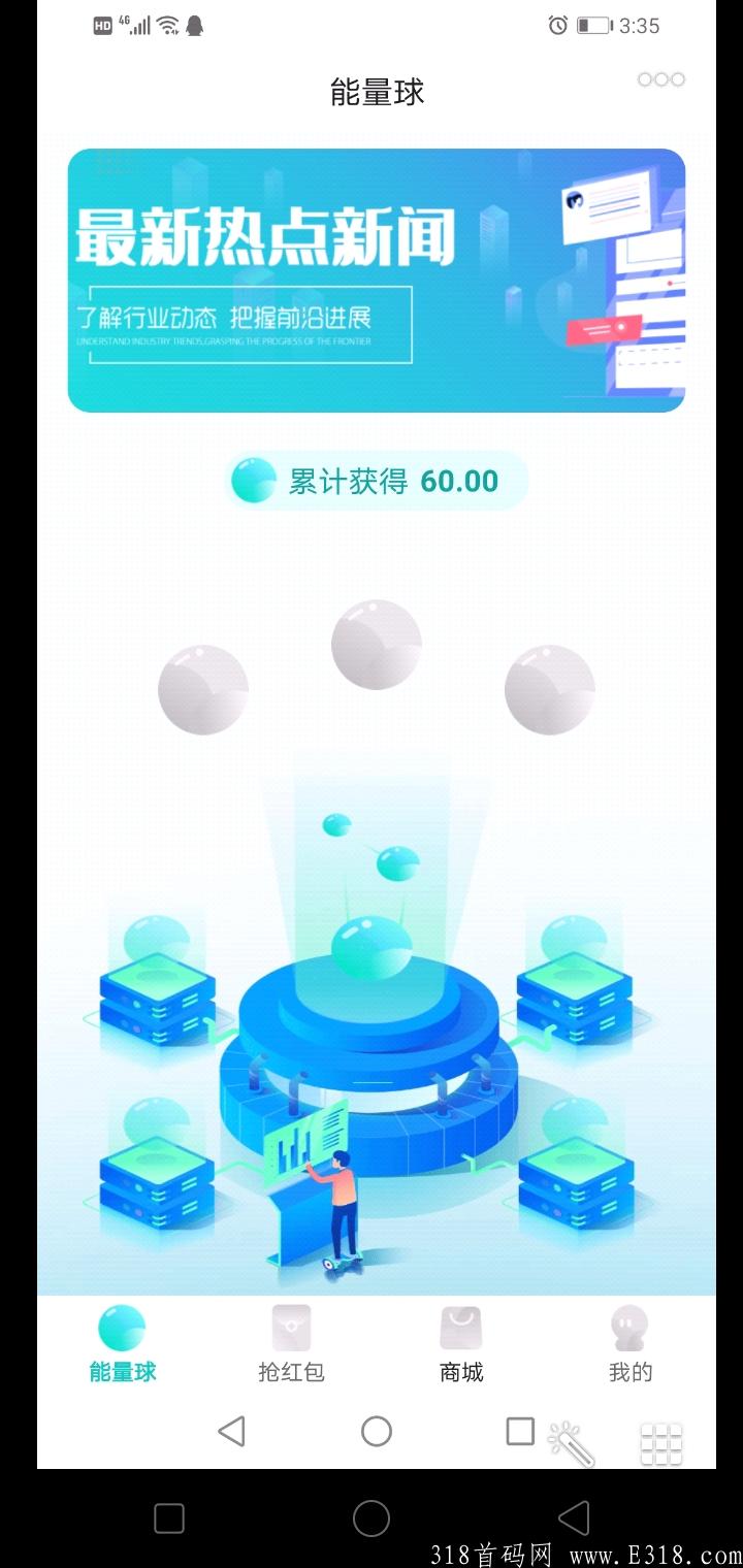 首码YYH刚刚上线，每天**，速度推广