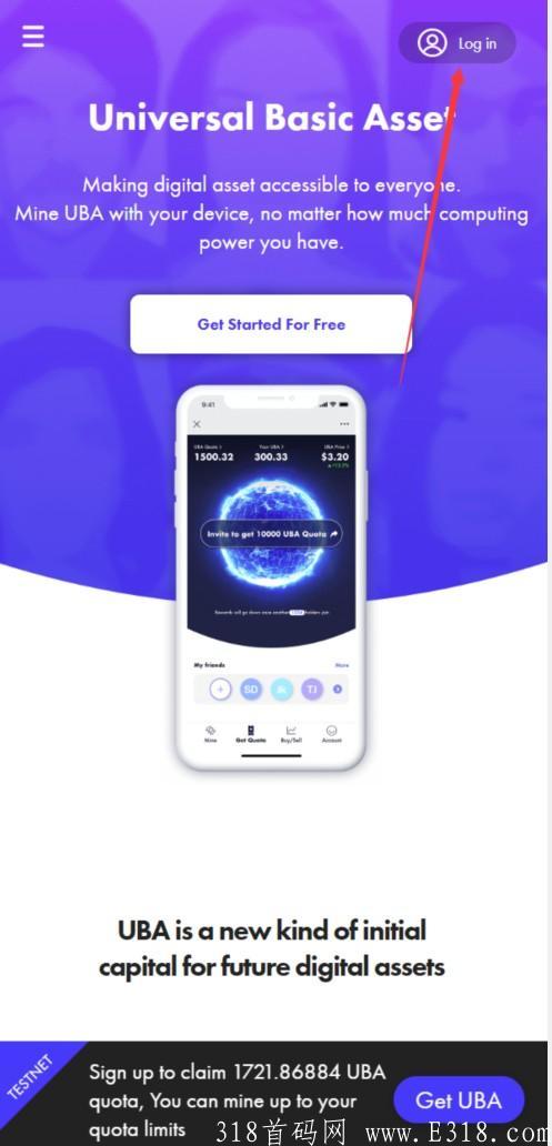 UBA：邮箱简单注册挖掘UBA，测试网 UBA 将 10:1 转换为主网 UBA！