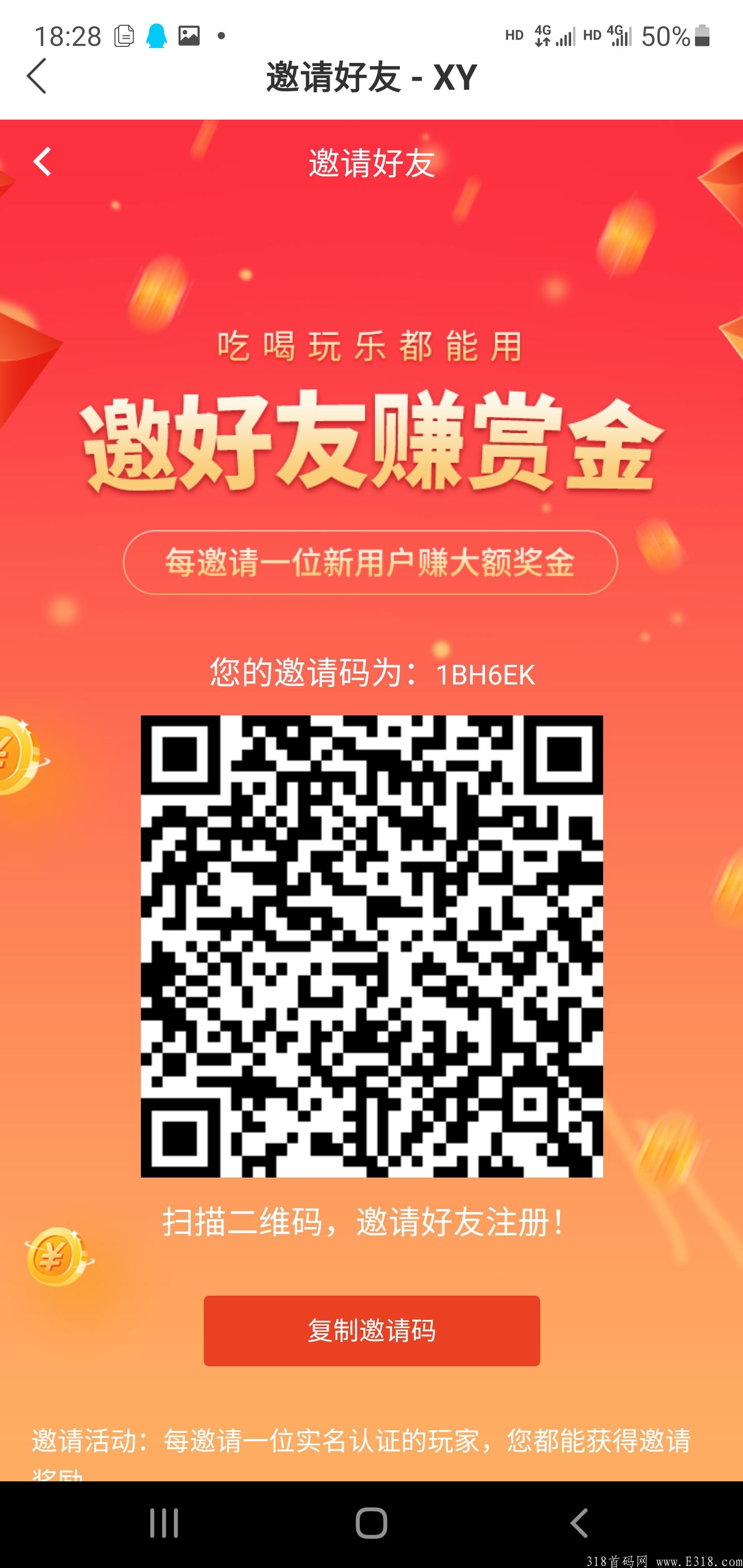 腾云极速，对接各大团队长，顶级福利，千万不要错过