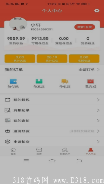 1628601710(1).png