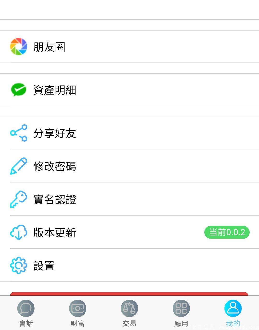 GMD 交易已开0.674U一个，无手续费！