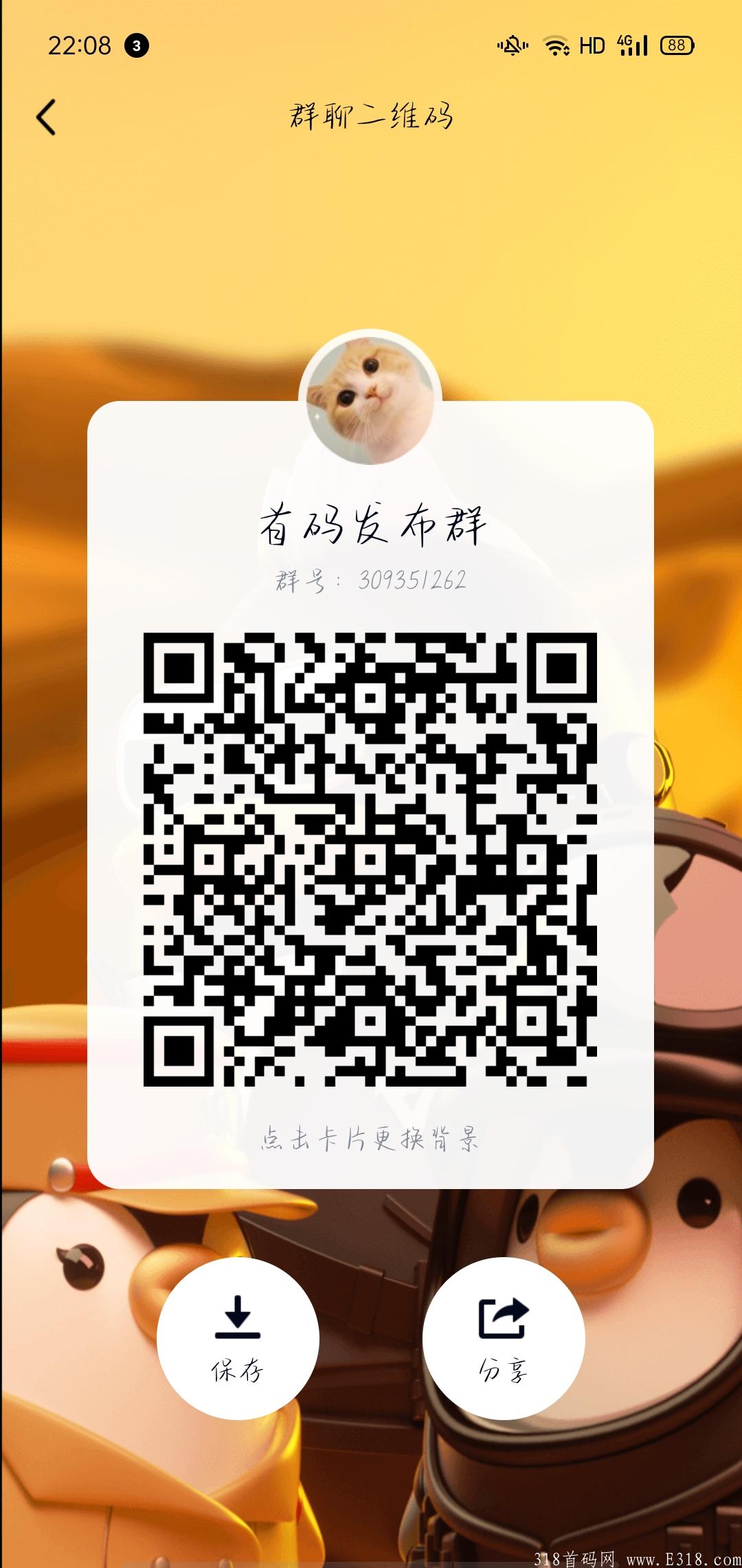 首码GMD水手币，注册就送20U，每天返0.4U,推广下级可得10％