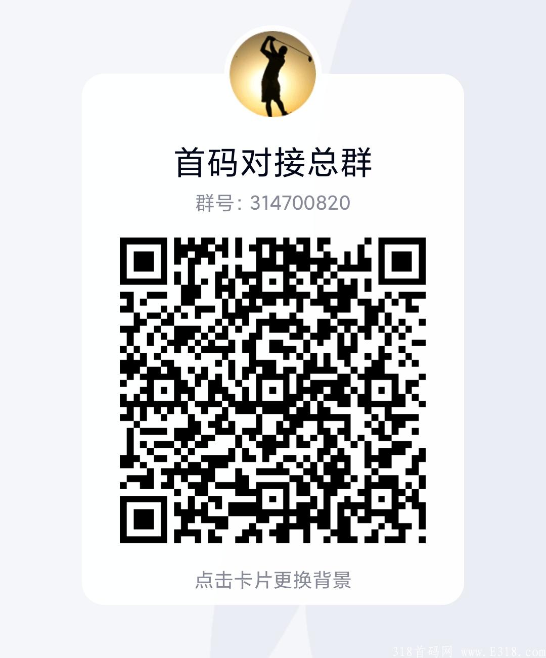 嘉品拍卖，新项目拍卖模式暴利赚钱即将启动，招募对接