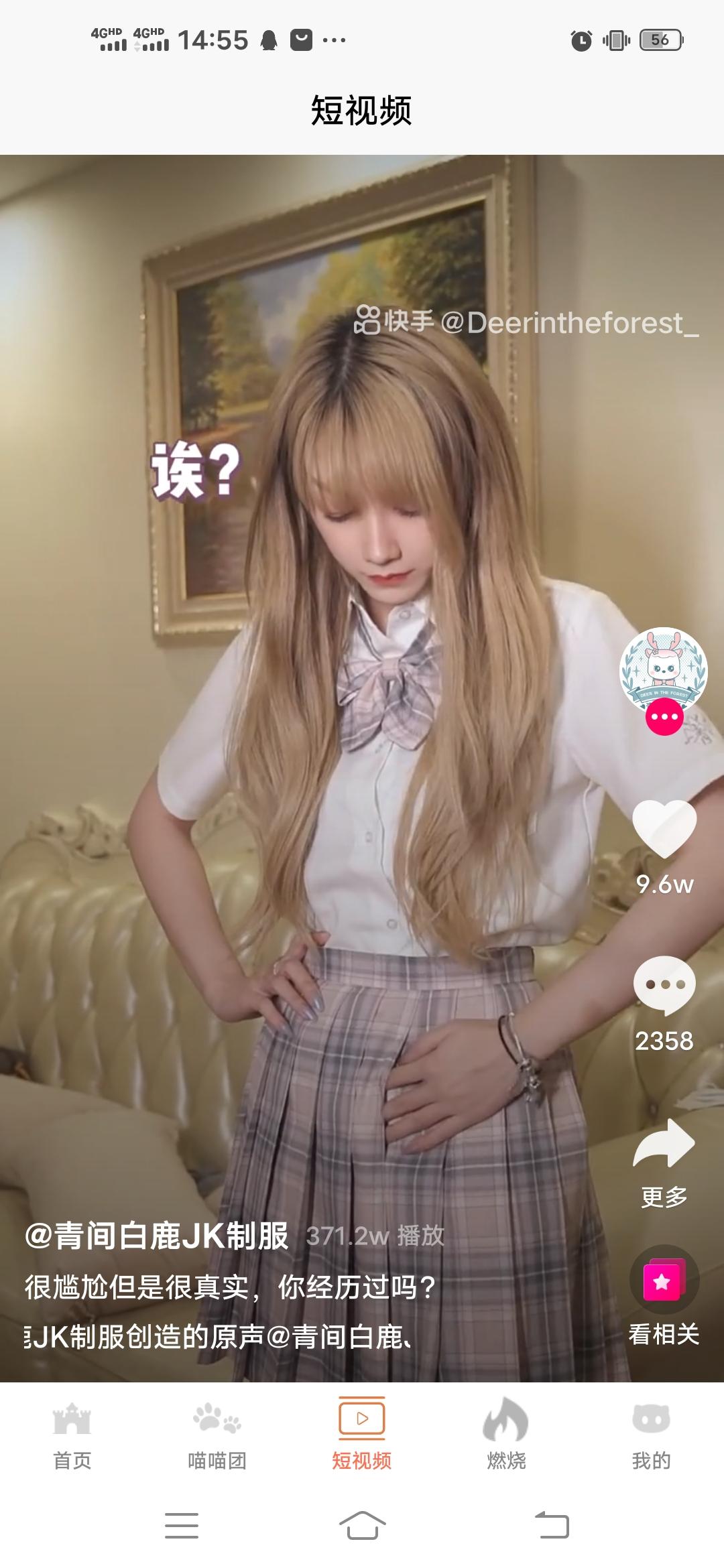 萌猫通证首码对接