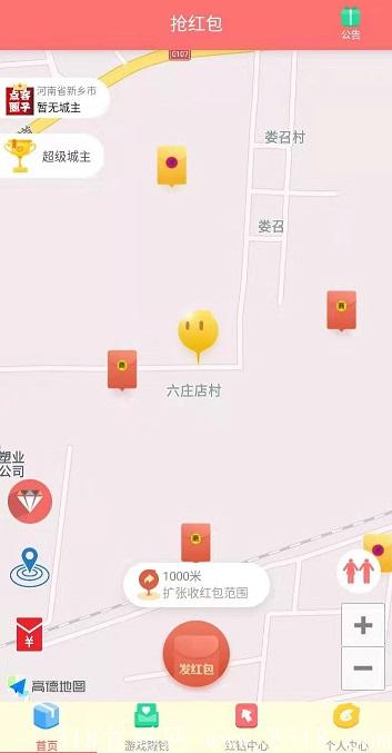 点客圈子主界面.jpg