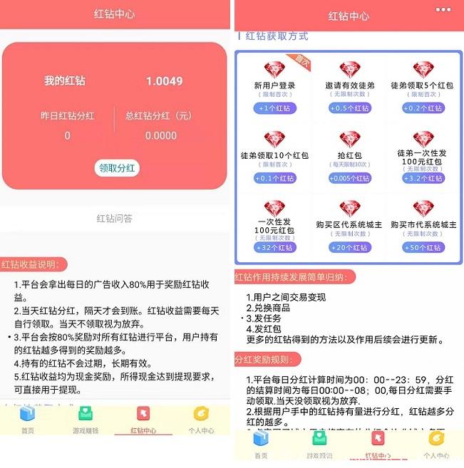 点客圈子**.jpg