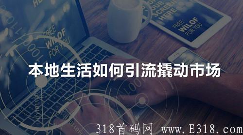 嗖嗖上门嗖魔方，新的模式，引爆全网