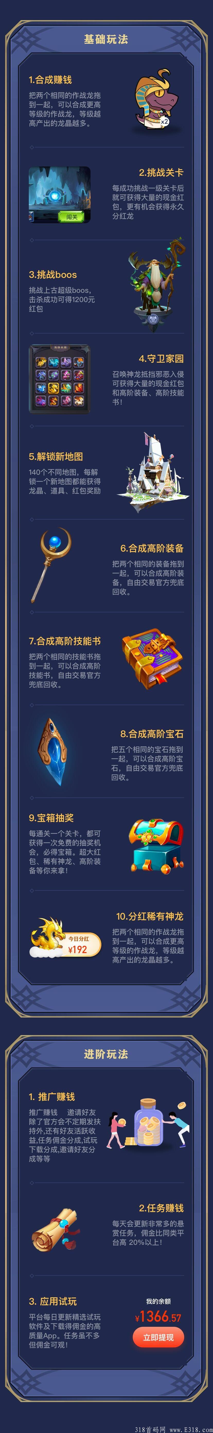 363f37846036432e.jpg 神龙传说首码零撸之王,双倍福利1元秒到