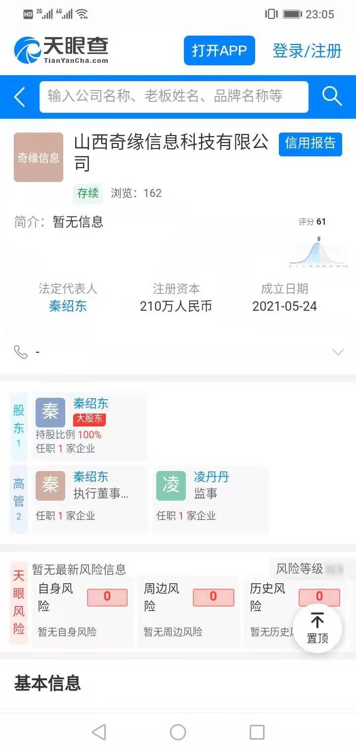 mmexport1628694389598.jpg 休闲吧排线末班车永久2星底