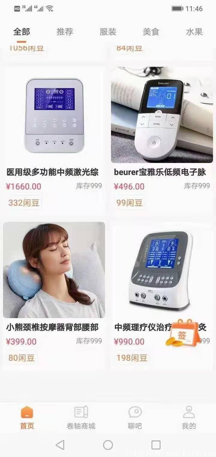 mmexport1628694475701.jpg 休闲吧排线末班车永久2星底