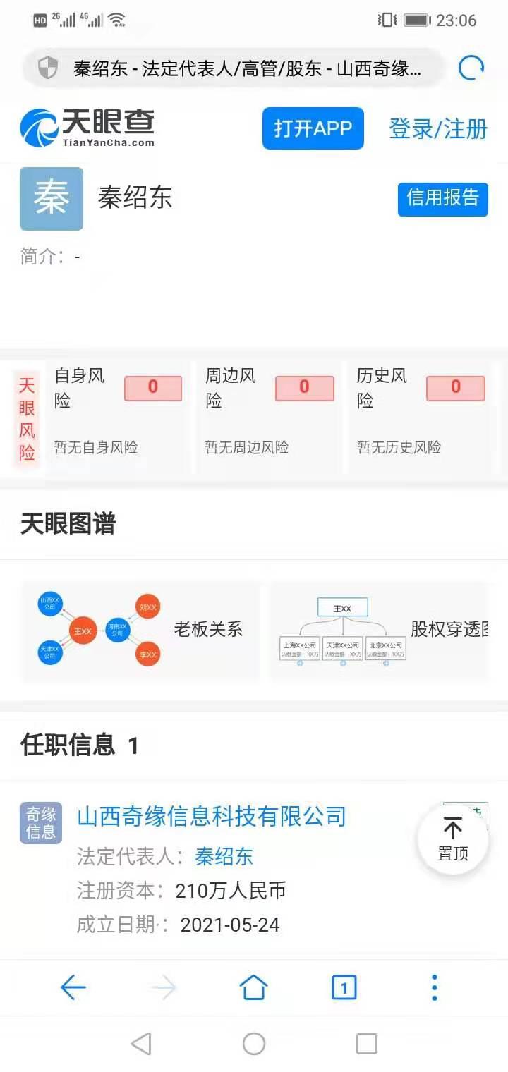 mmexport1628694392894.jpg 休闲吧排线末班车永久2星底