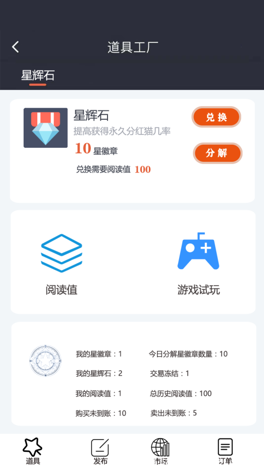 2021下半年火爆项目通证萌猫火热首码进行中快来参与吧