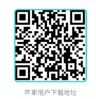 首码御果园，注册绑定ZFB立马到账1.68米，亲测！【明星代言项目】