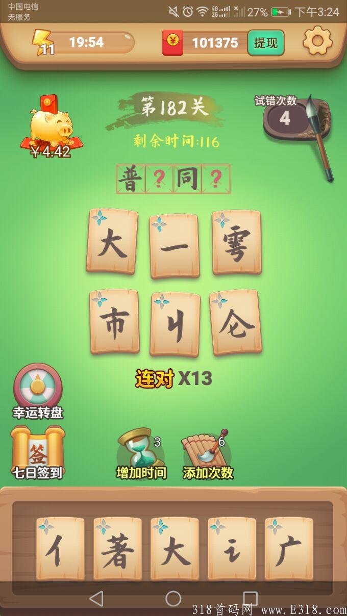 零撸游戏项目大全羊毛，每天稳定收入50-100+