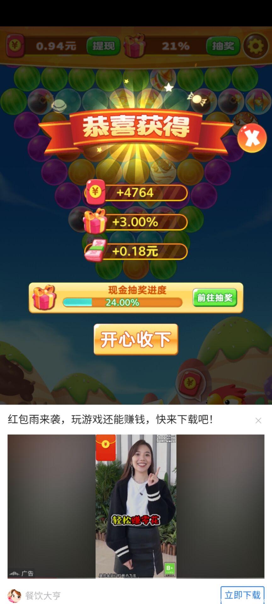 零撸游戏项目大全羊毛，每天稳定收入50-100+