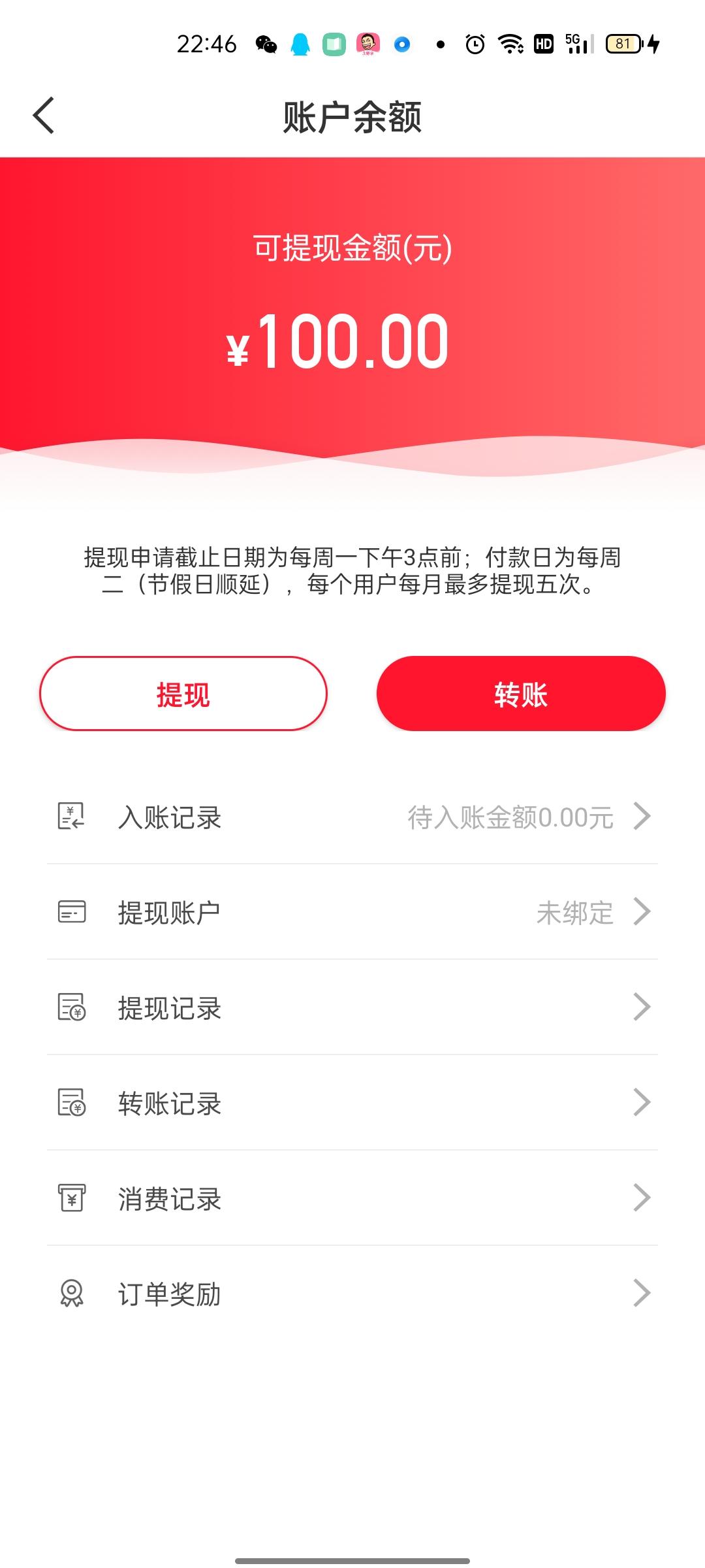 首码项目，团队长建立制度，持平台通证，享受平台内部分红