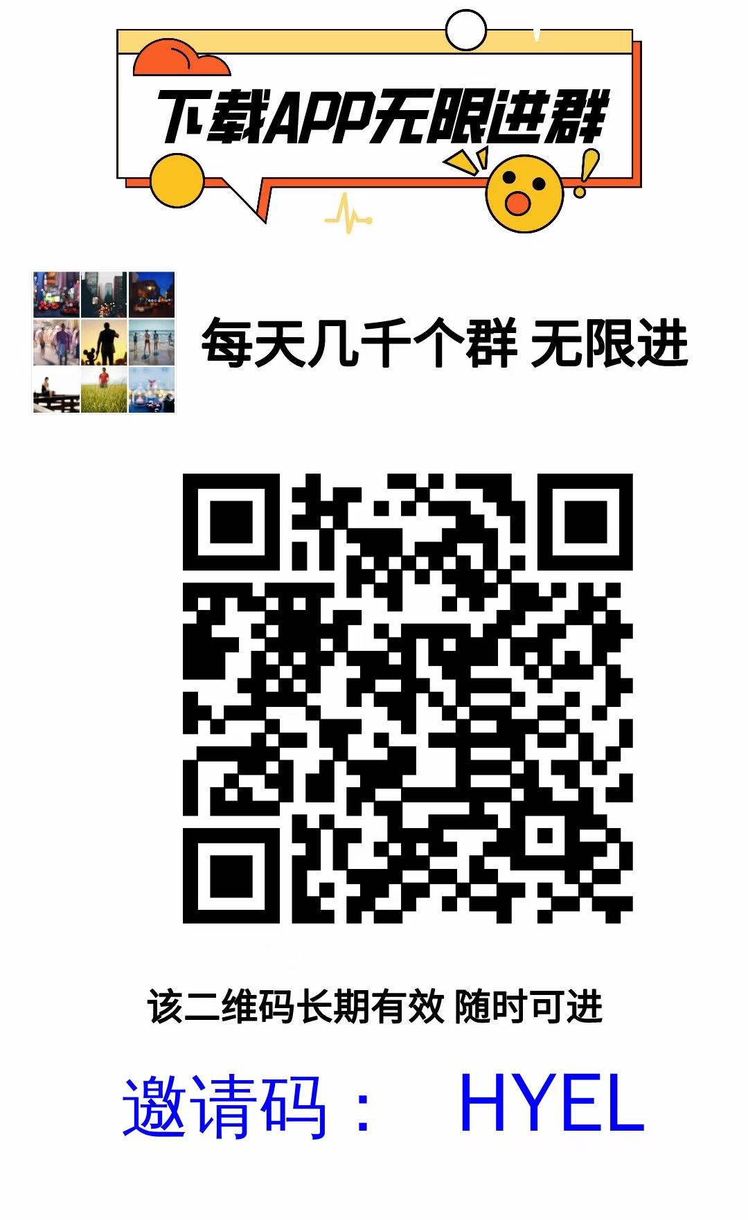 做拼团没渠道推广吗？打造团队首选！