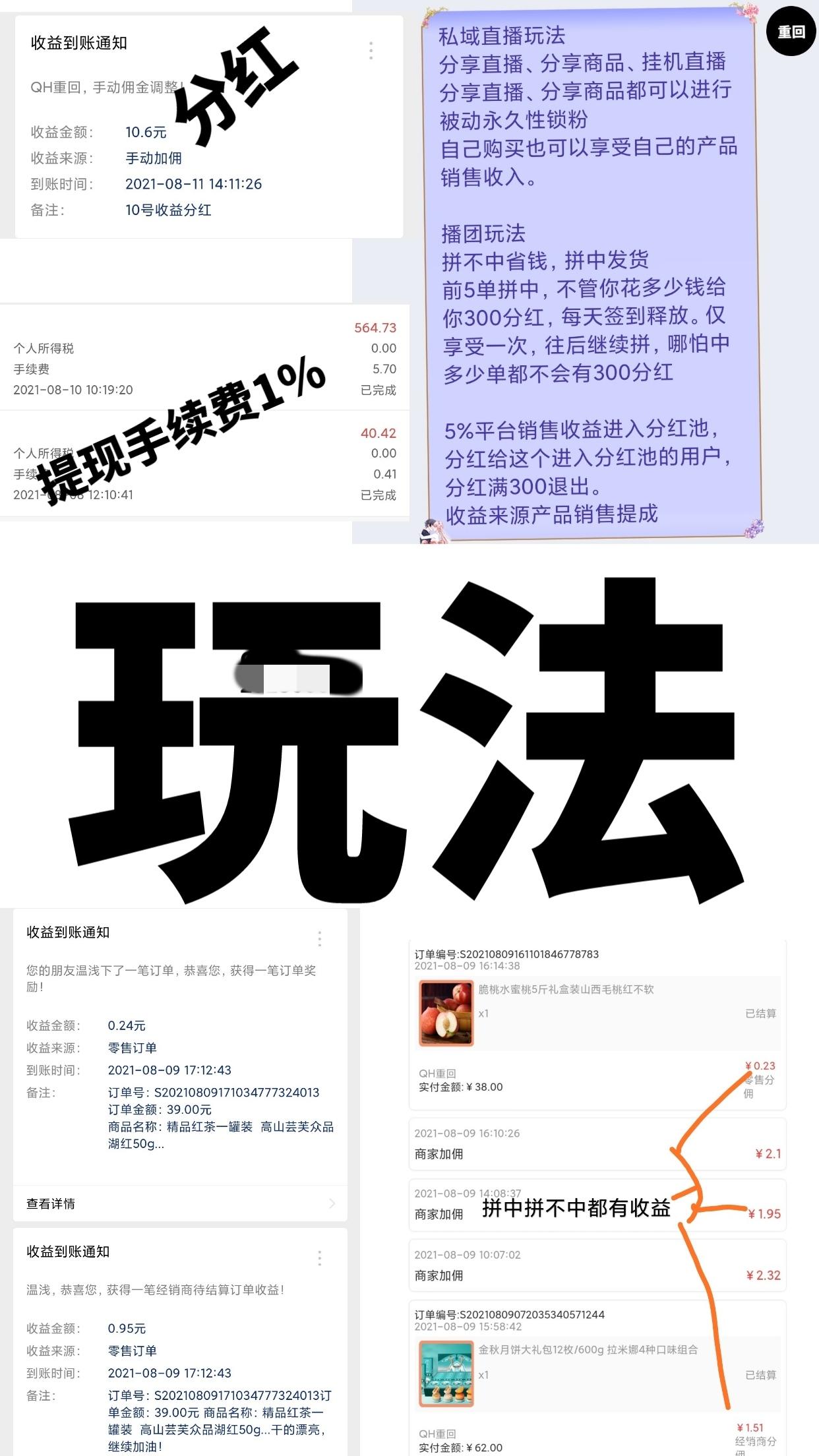 5月首码播播侠播播侠是什么