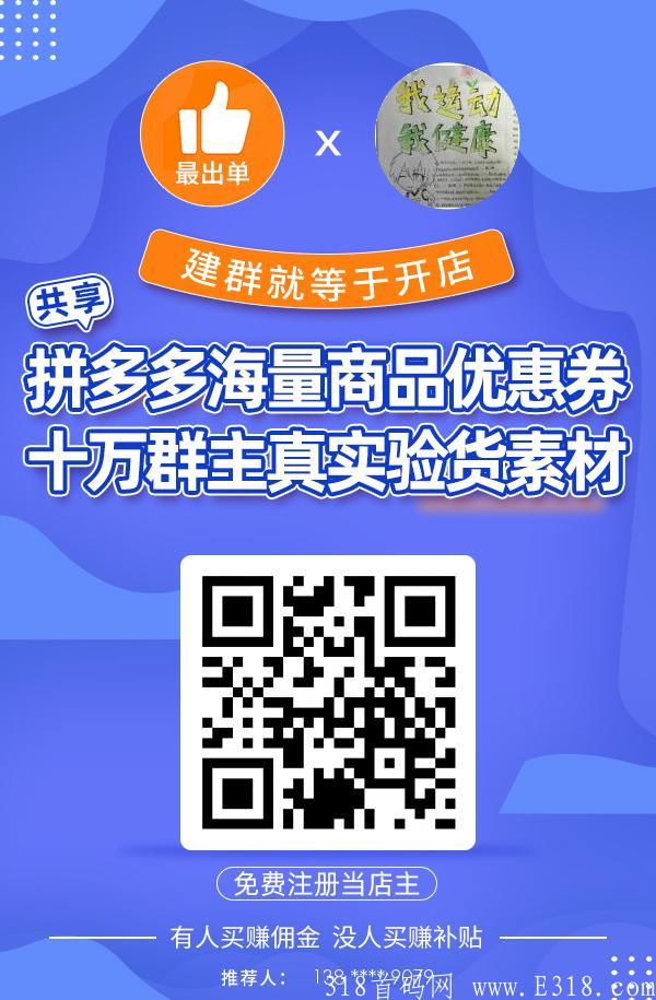 零撸，机器人自动自动赚钱，出单快！