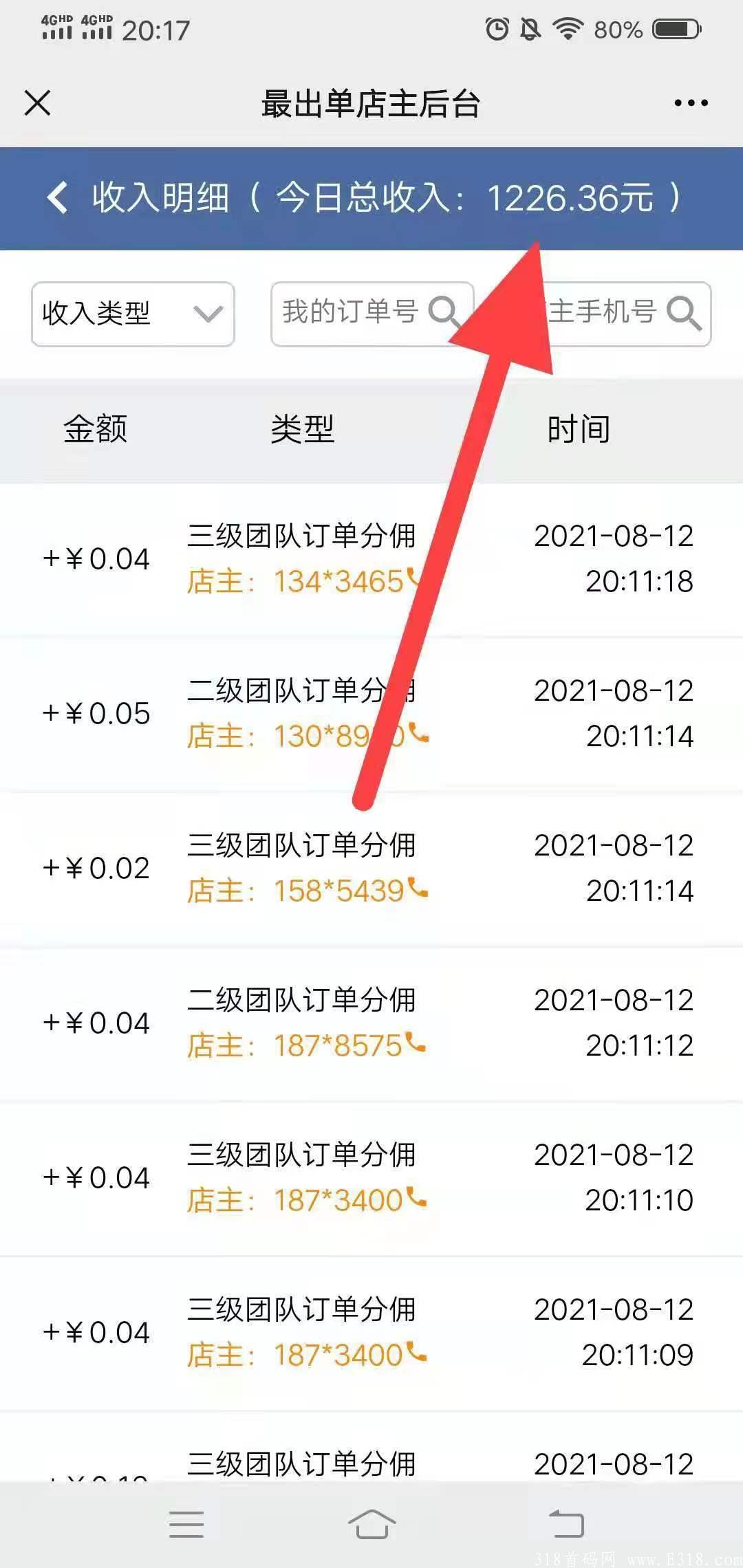 零撸，机器人自动自动赚钱，出单快！