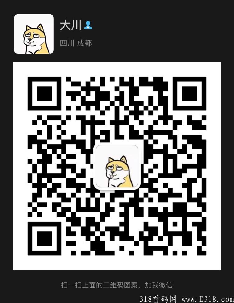 星狗万倍起航，进群丢heco钱包地址即可