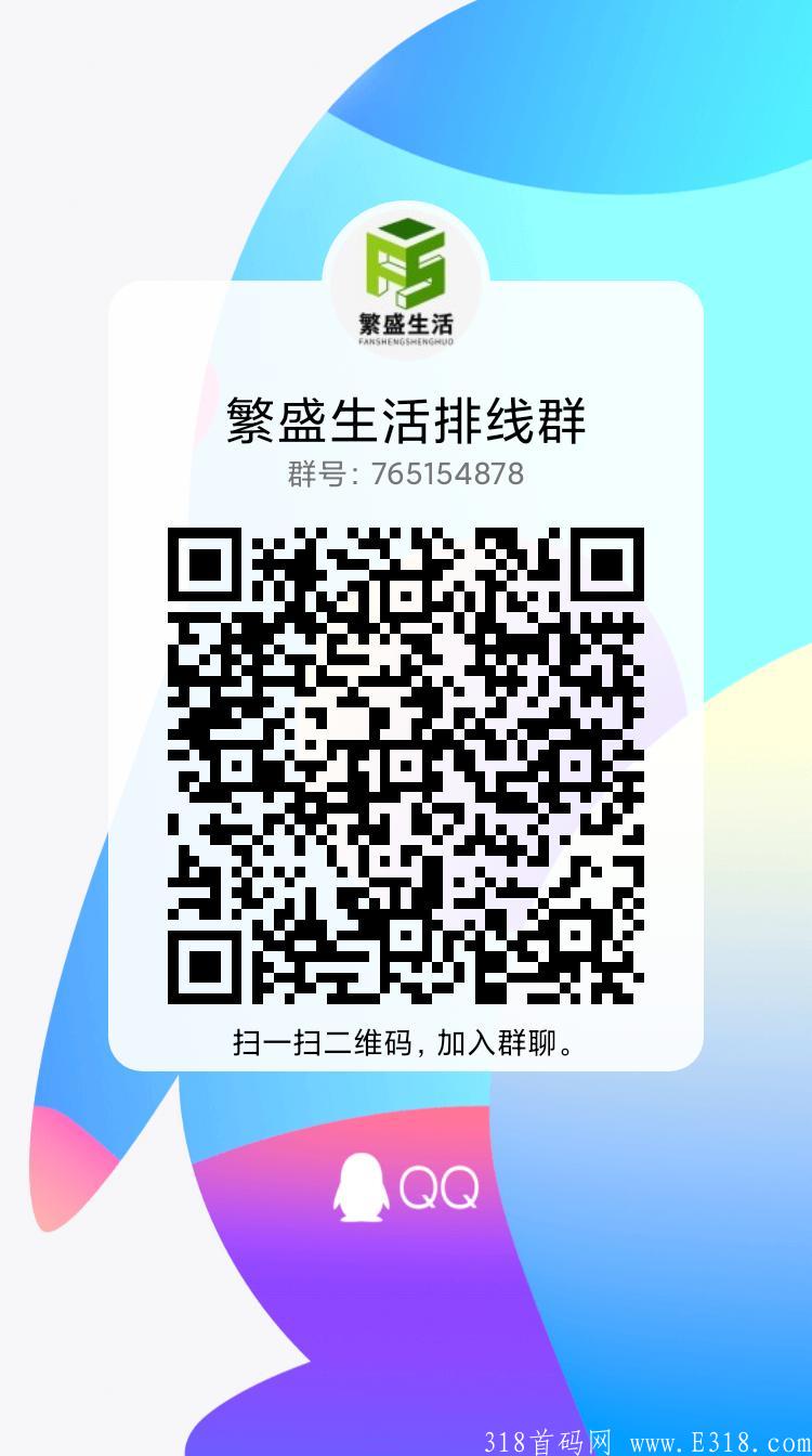 20号首码卷轴模式 益拍 预热