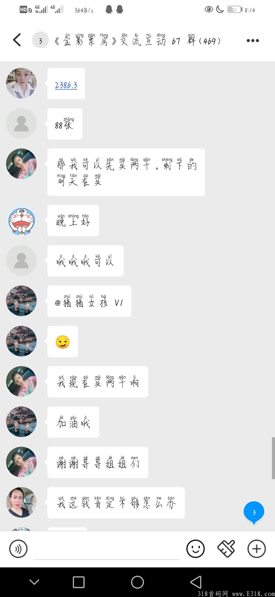 金影票房（5年项目）