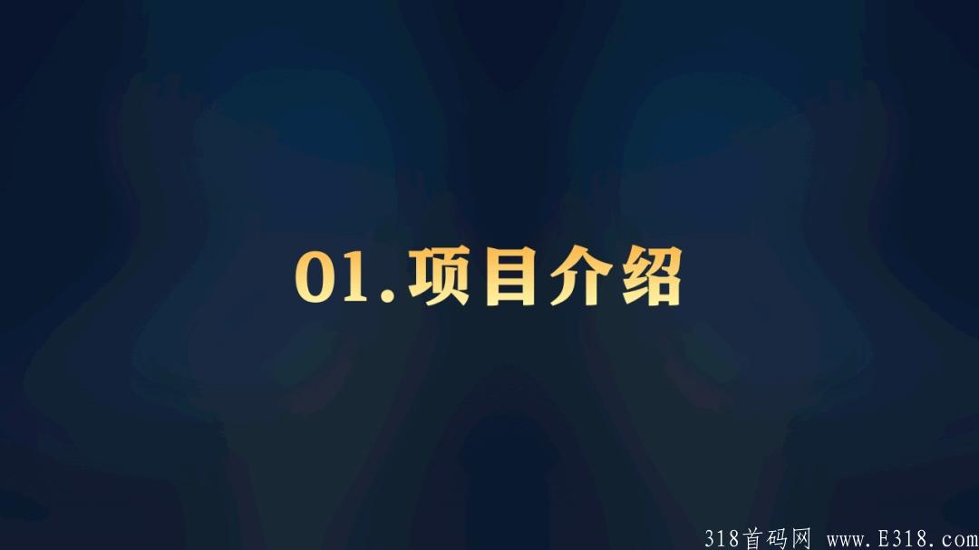神农传说
