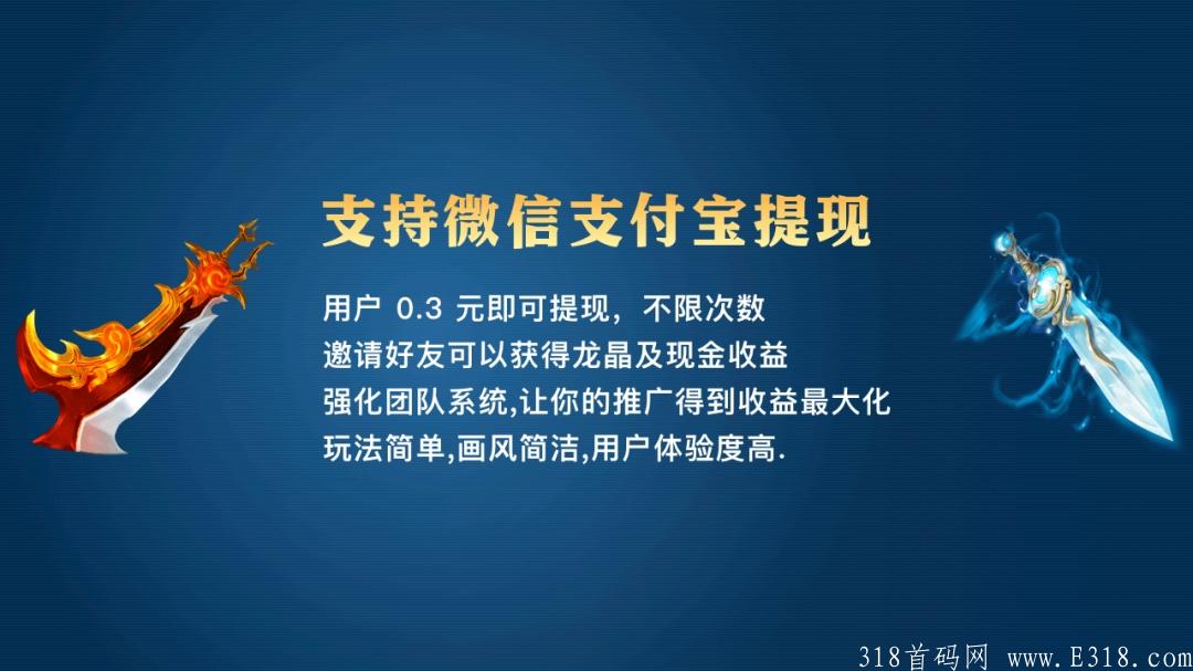 神农传说