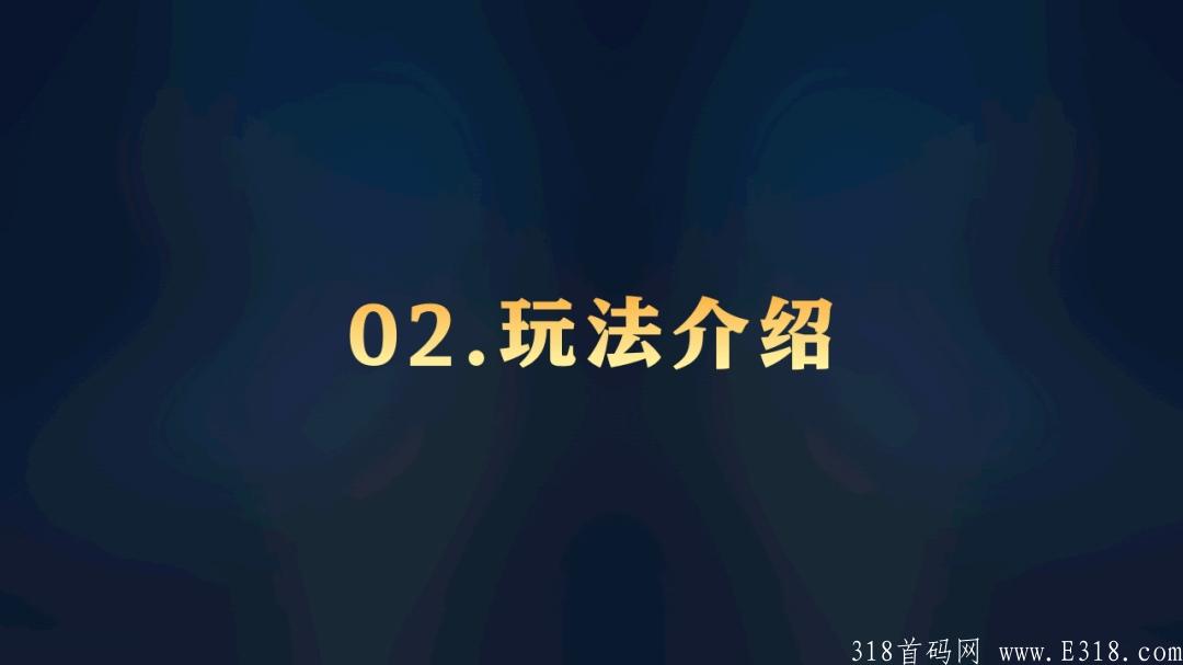 神农传说