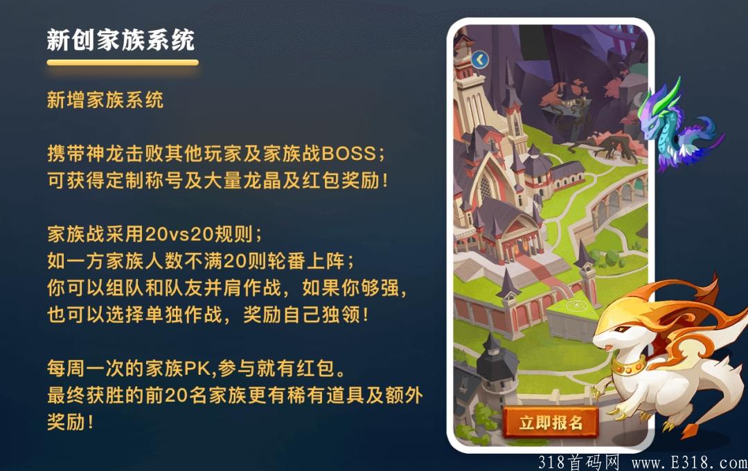 神农传说