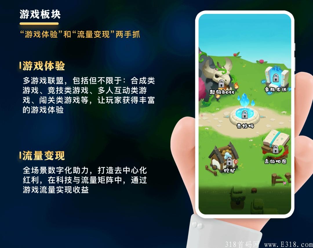 神农传说