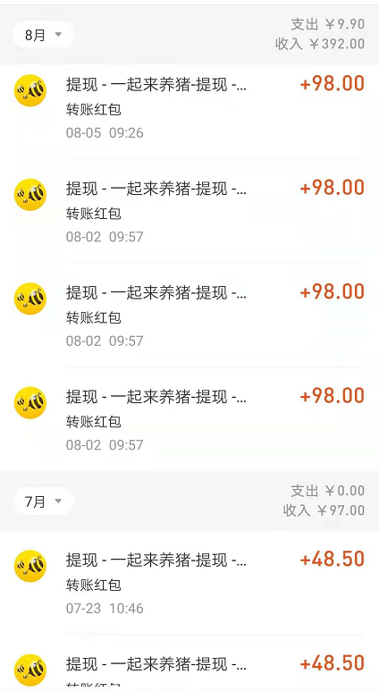 一起来养猪》新出拼团板块首码，半自动合成，玩法多收入更高！带你一起养猪致富！