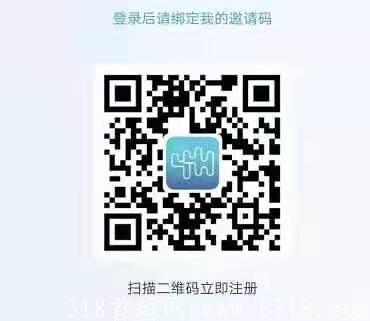 YYH首码对接团队长