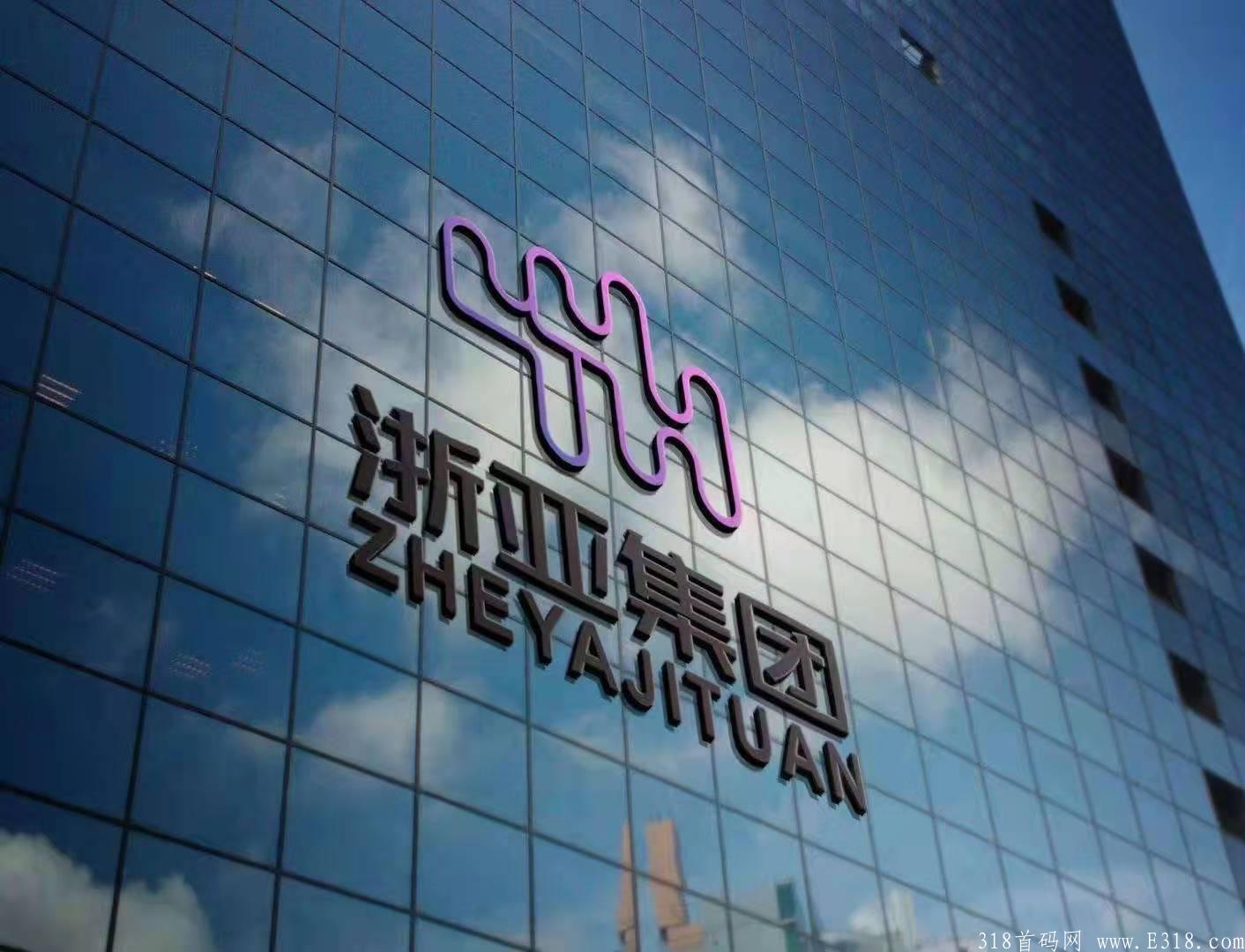 YYH首码对接团队长