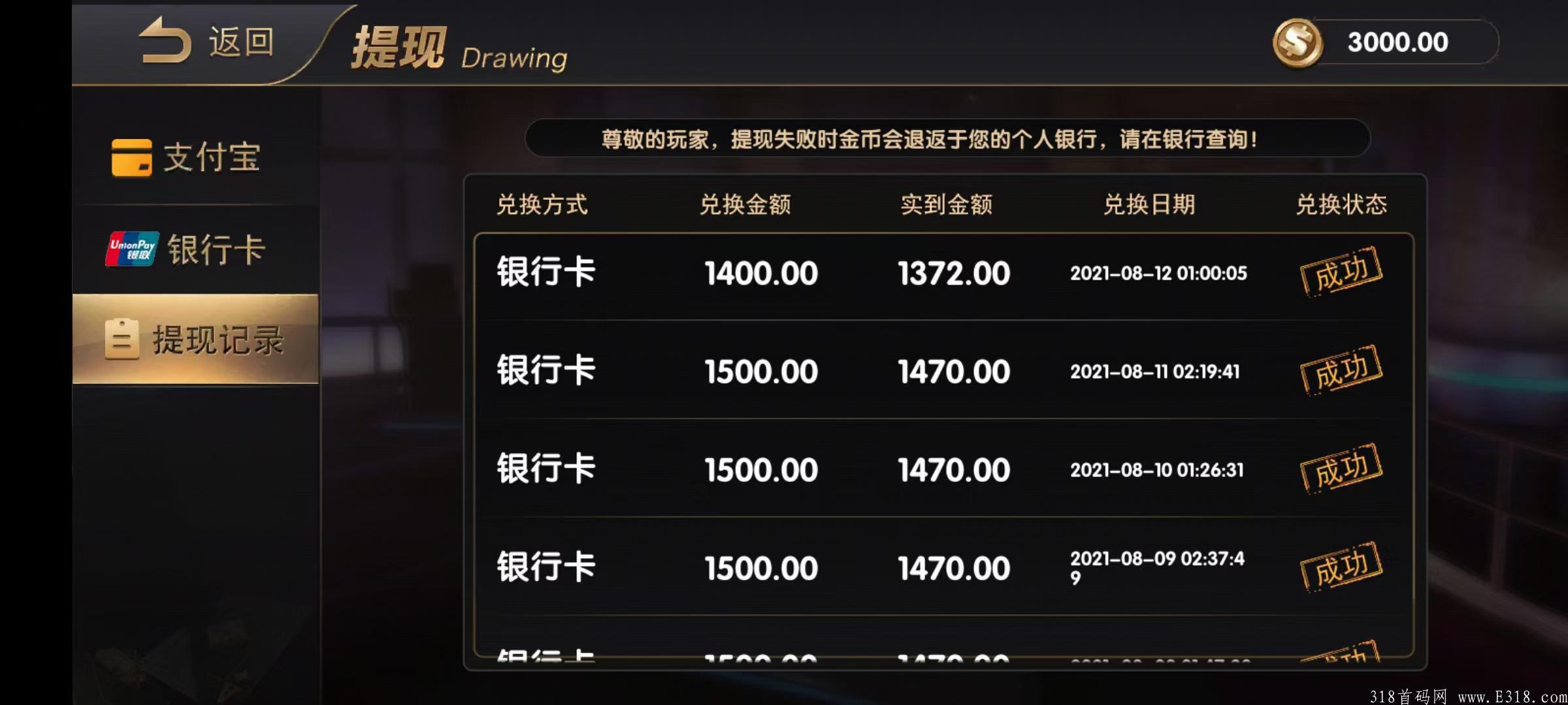 首家掌上互娱赚钱，发家致富项目。