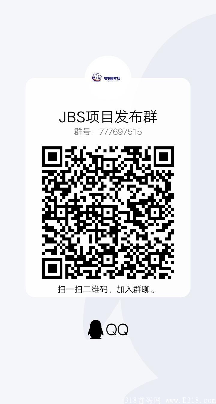 金龙世纪首码上线合成项目