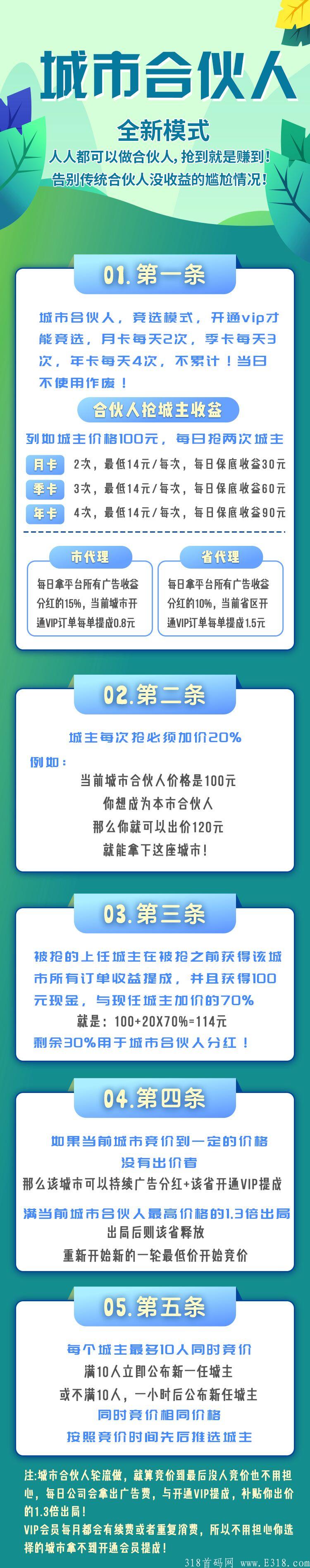 豆帮火爆内排中
