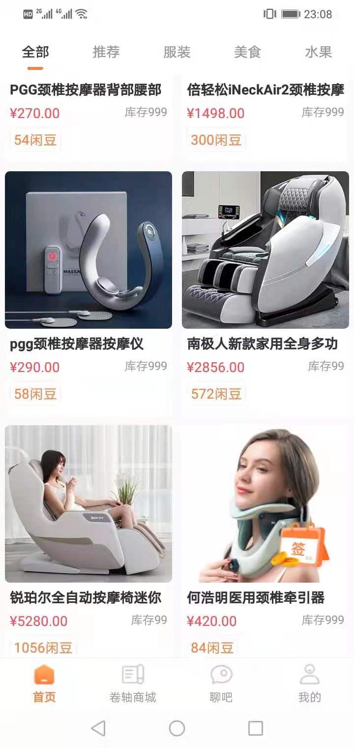 休闲吧继续排3线2星底