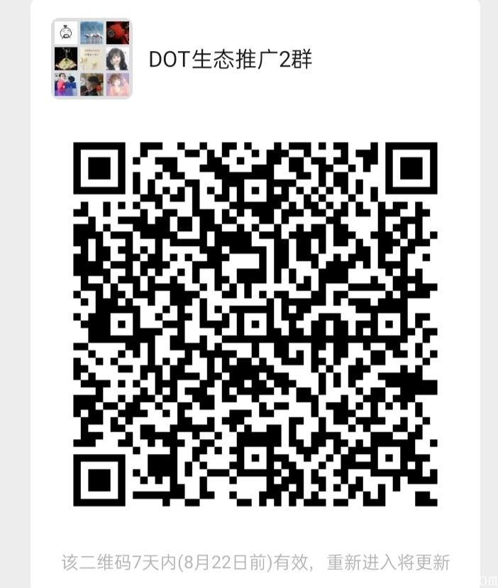 IMG_20210815_154529.jpg 开启注册空投 ,纯O撸1460米,注册实铭后签到,连续签到30天赠送1台10DOTkuang机 产出后即可提沞*所,现价146米/枚,各大*所可查,直推10%收益,团队达到要求获得相应kuang机